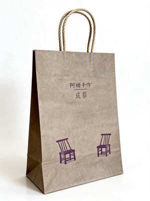 Customizable Kraft Paper  twisted  handle  Bag Printing  Take Away Bag Shopping Bags