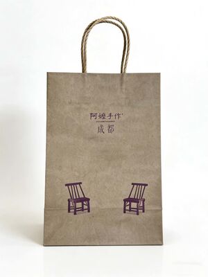 Customizable Kraft Paper  twisted  handle  Bag Printing  Take Away Bag Shopping Bags