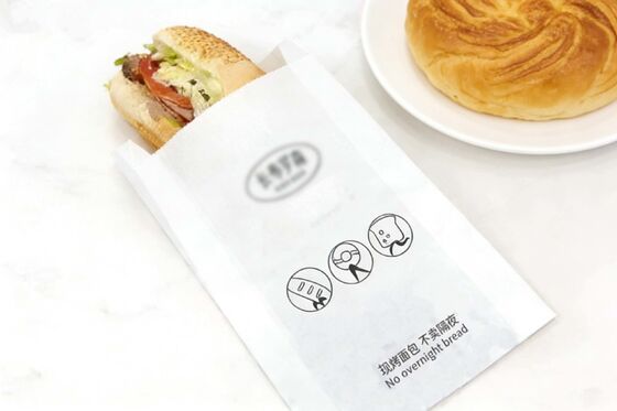 Eco Friendly Custom Recycled Bread Bag with Bespoke Logo Design and Adjustable Strap Bakery Bag Bread Bag Food Bag