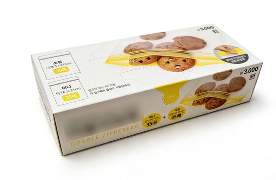 Customizable PE Double Zipper Food Storage Bags BPA-Free Leakproof & Reusable Ideal for Kitchen Organization & Meal Prep