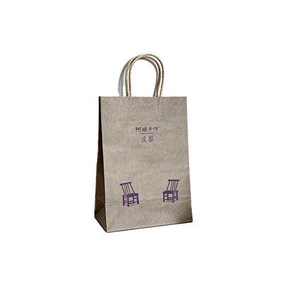 Customized Disposable Kraft Paper Handle Bag Printing  Take Away Bag Shopping Bags