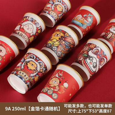 Custom Printed Degradable Wholesale 10 12oz Disposable Double Wall Hot Coffee Paper Cup